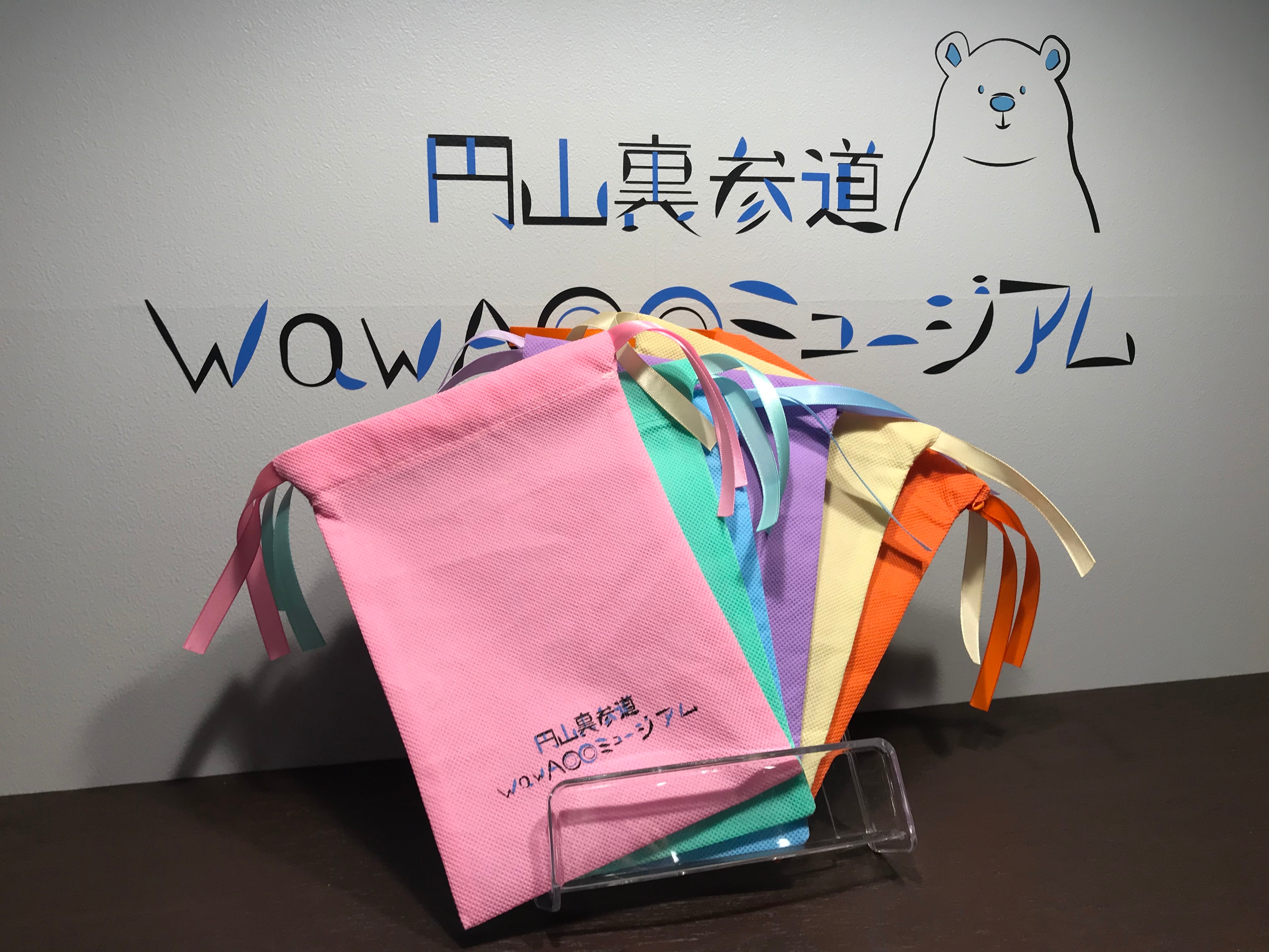 ワーリーフレンズ ちび ワーリー | 円山裏参道WawA◎◎ミュージアム