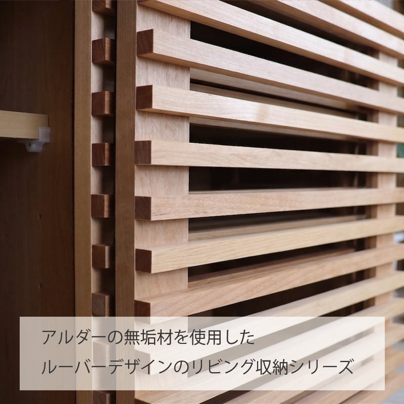 キャビネット サイドボード 120幅 モダン 北欧 完成品 大川家具