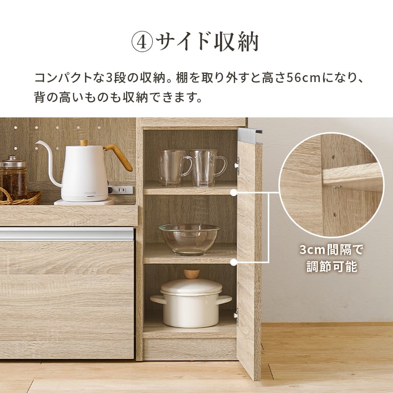 【組立式】伸縮キッチンカウンター 収納庫タイプ コンセント付き キッチンボード キッチンラック 3色展開 幅178cm