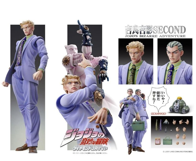 メディコス(Medicos Entertainment) 超像可動 『ジョジョの奇妙な冒険 第4部』「吉良吉影・セカンド」約160mm PVC&ABS&ナイロン製 塗装済み可動フィギュア