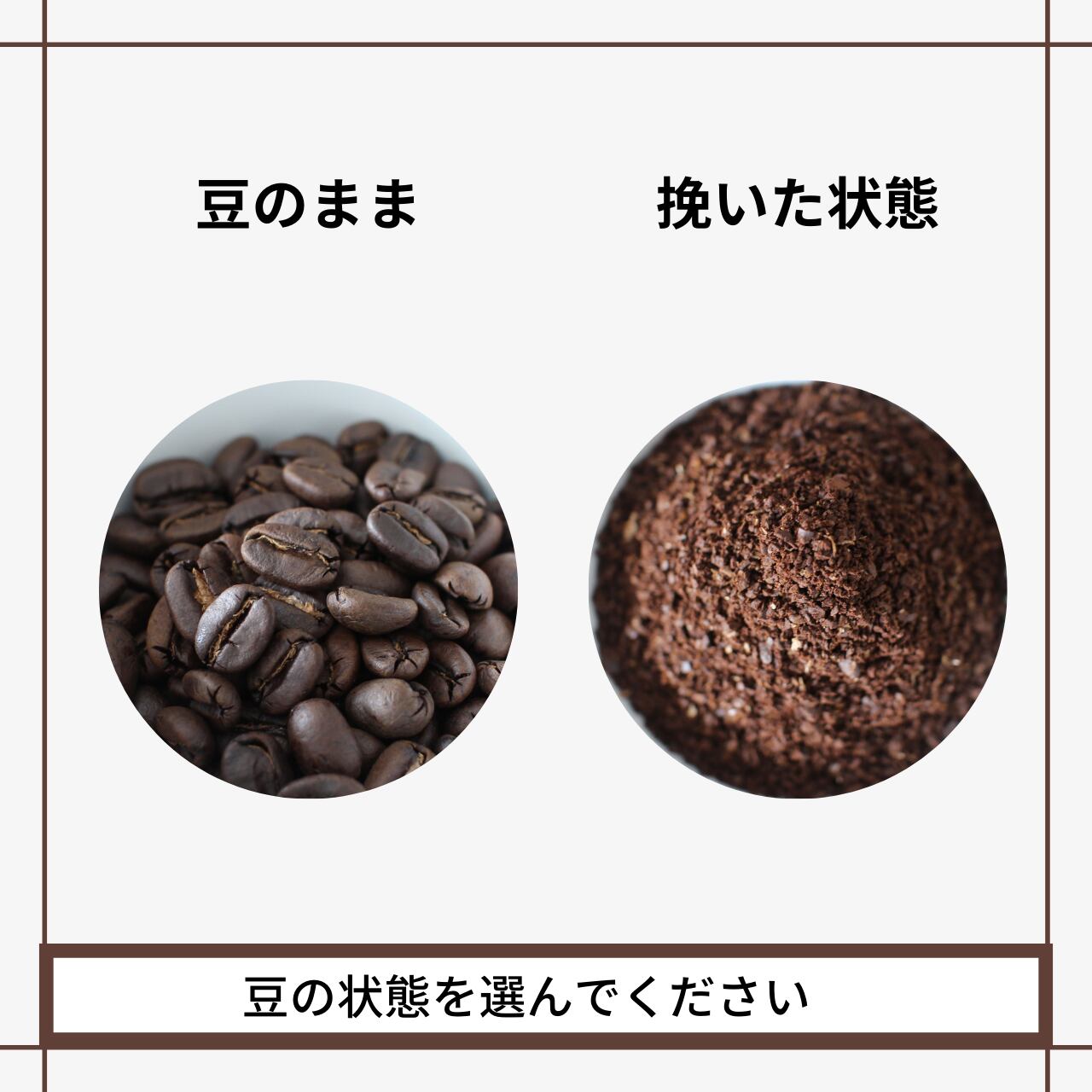 【3種x70g】コーヒー豆 アソートセット B
