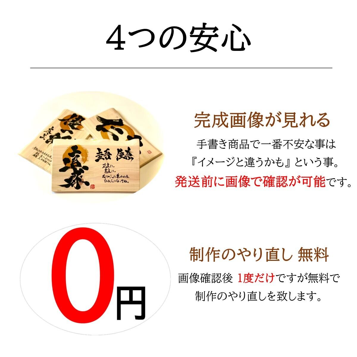 子供への想いで作る 名前ポエムの はぁとデザイン×命名書【 和紙 A4