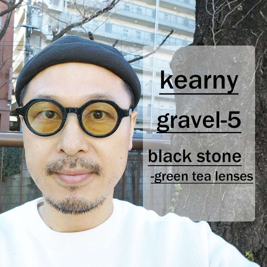kearny 「gravel-6」カーニー kearny 「gravel-6」カーニー