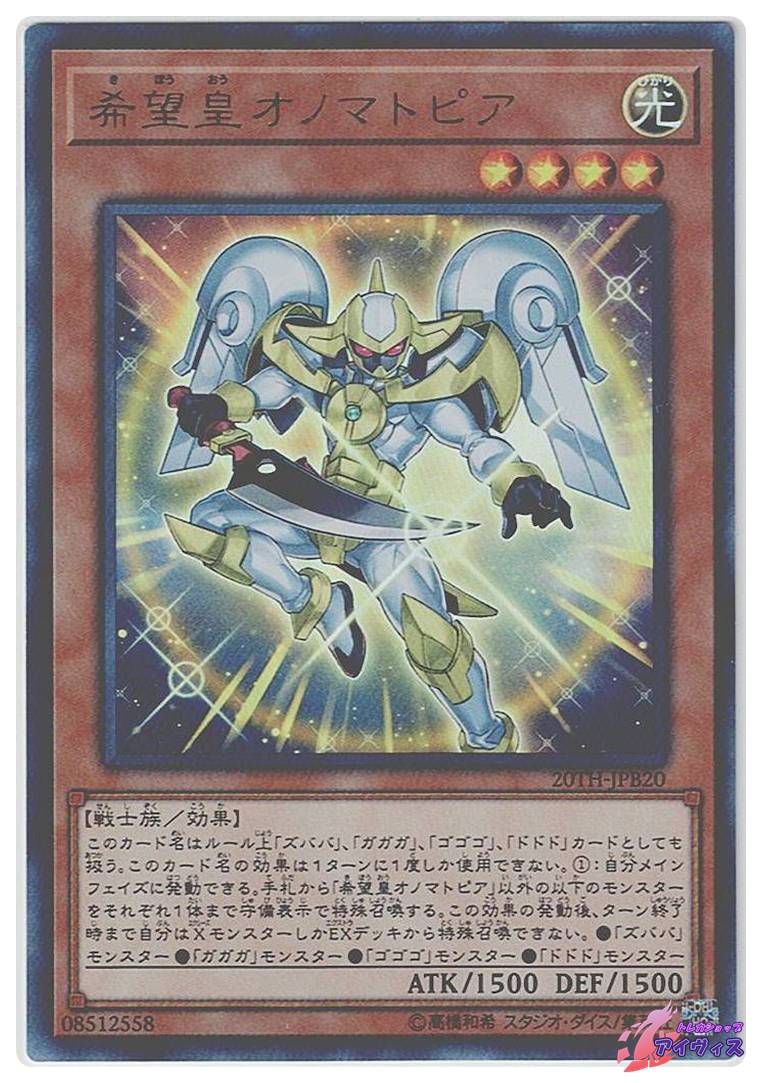 オーダーメイド 遊戯王 デッキ作成 注文ページ | PAY ID