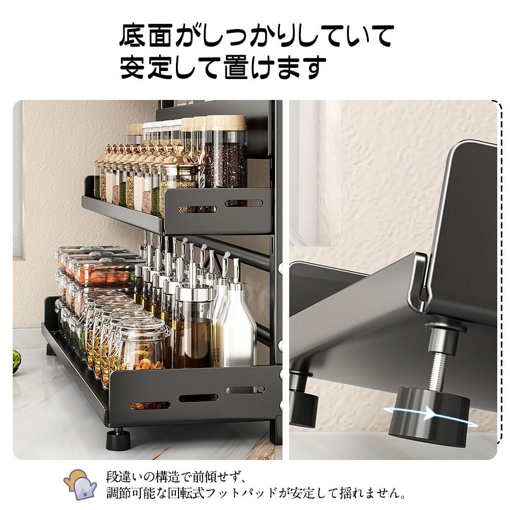 キッチン収納棚 調味料棚 キッチンラック 調味料ラック 三層 台所収納