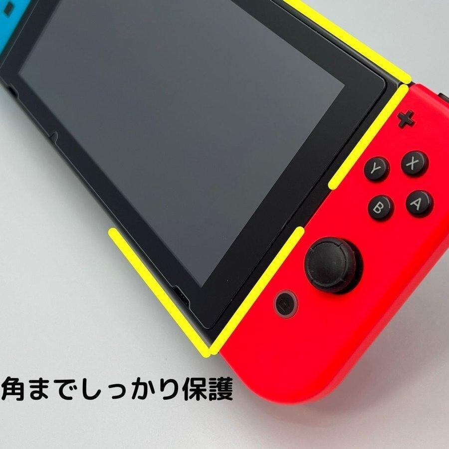 NintendoSwitch スイッチライト 液晶保護フィルム スイッチ ガラス