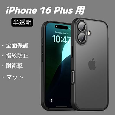 iPhone 13Pro ケース 半透明 iPhoneケース 黒半透明 楽天市場】iPhone13 ケース 半透明 iPhone SE 第3世代 SE3