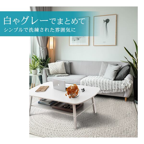 コーヒーテーブル 北欧 シンプル幅80cm 棚付き 高さ40cm 奥行50cm