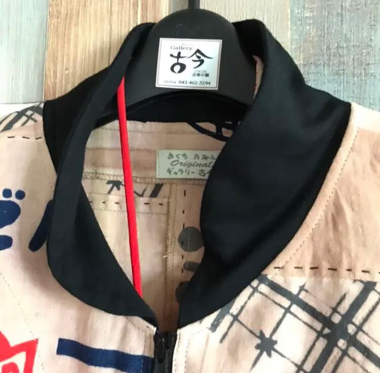 古布リメイク 柿渋染め手拭いブルゾン | ギャラリー古今 BASE店 古布リメイク 柿渋染め手拭いブルゾン | ギャラリー古今 BASE店