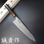 誠貴作 牛刀 包丁 羽々斬 スーパーゴールドII ダマスカス 240mm 水牛八角 黒檀柄
