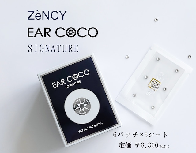 EAR COCO イヤーココ | Ｅｘｃｅｌｌｅｎｔ