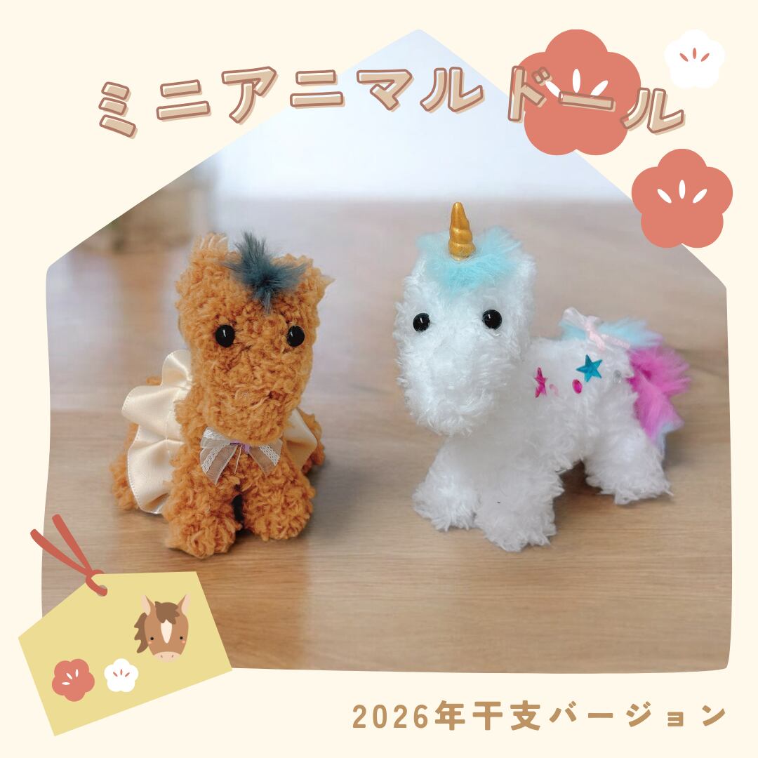 こりすオーダーページ こりす様専用ページ コリス様専用 こりすけ様専用ページ 子りす様専用