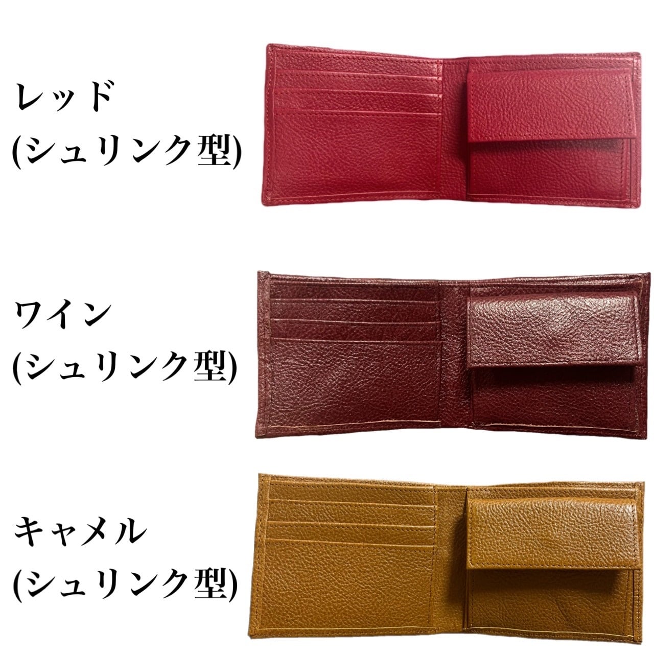二つ折り財布【長野・播磨】 | OKACHU SHOP