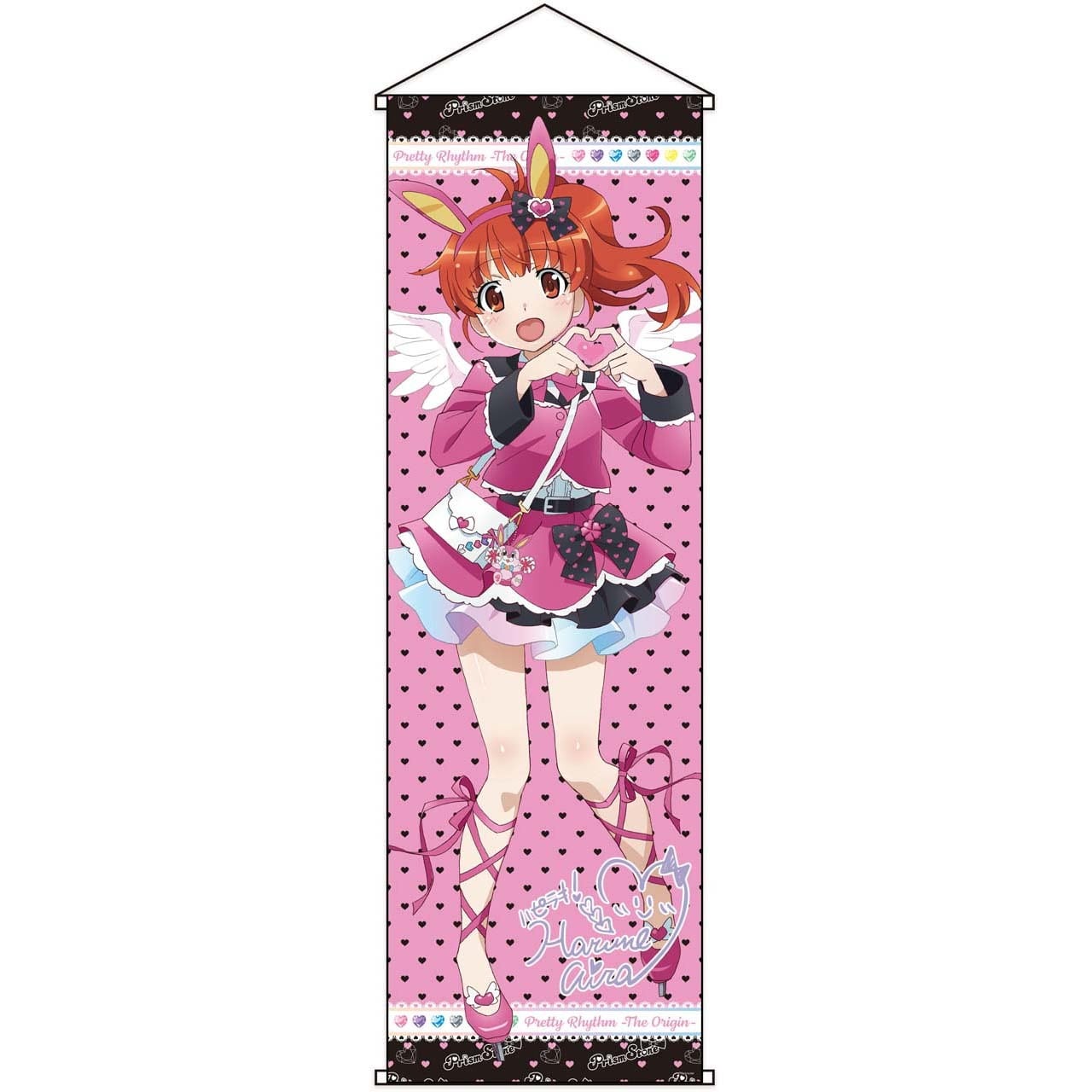 グルーヴガレージ【プリティーシリーズオンラインショップ】