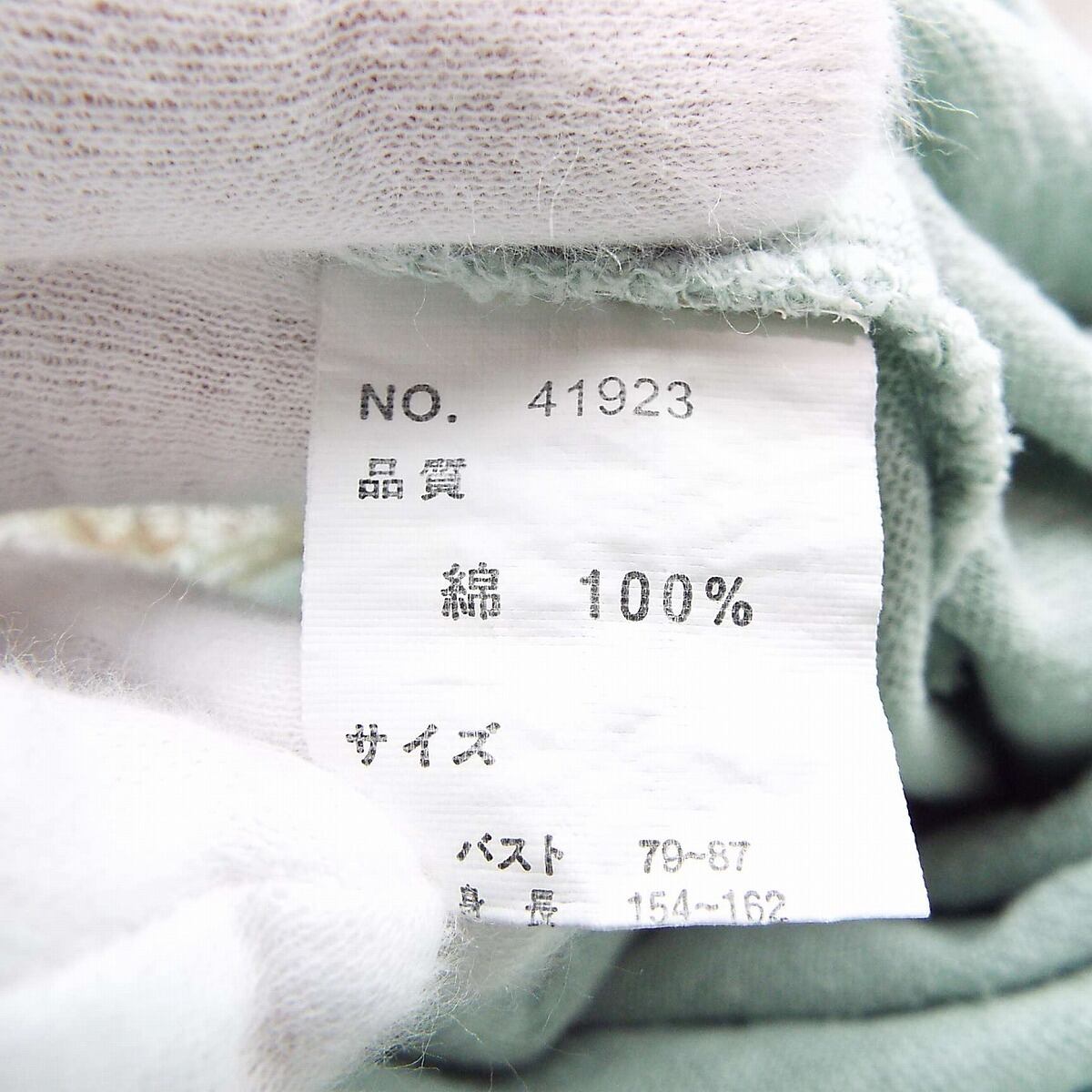 新品 マンシングウェア 吸湿発熱 ワッペンセーター M グレー