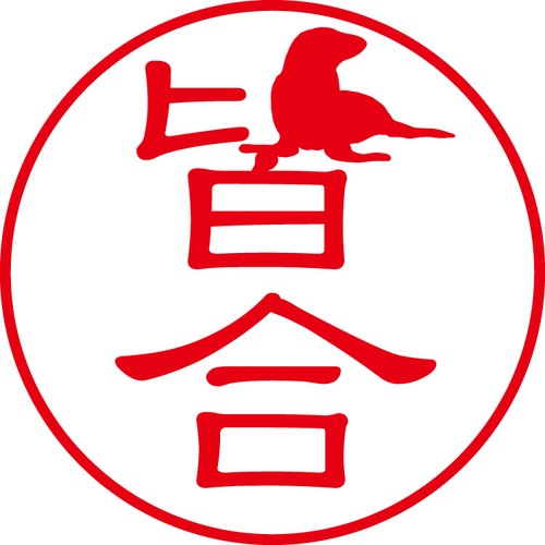 皆合 - カジュアル（商品コード：05240）