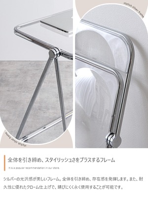 2点セット 折りたたみ クリア デスク チェア セット