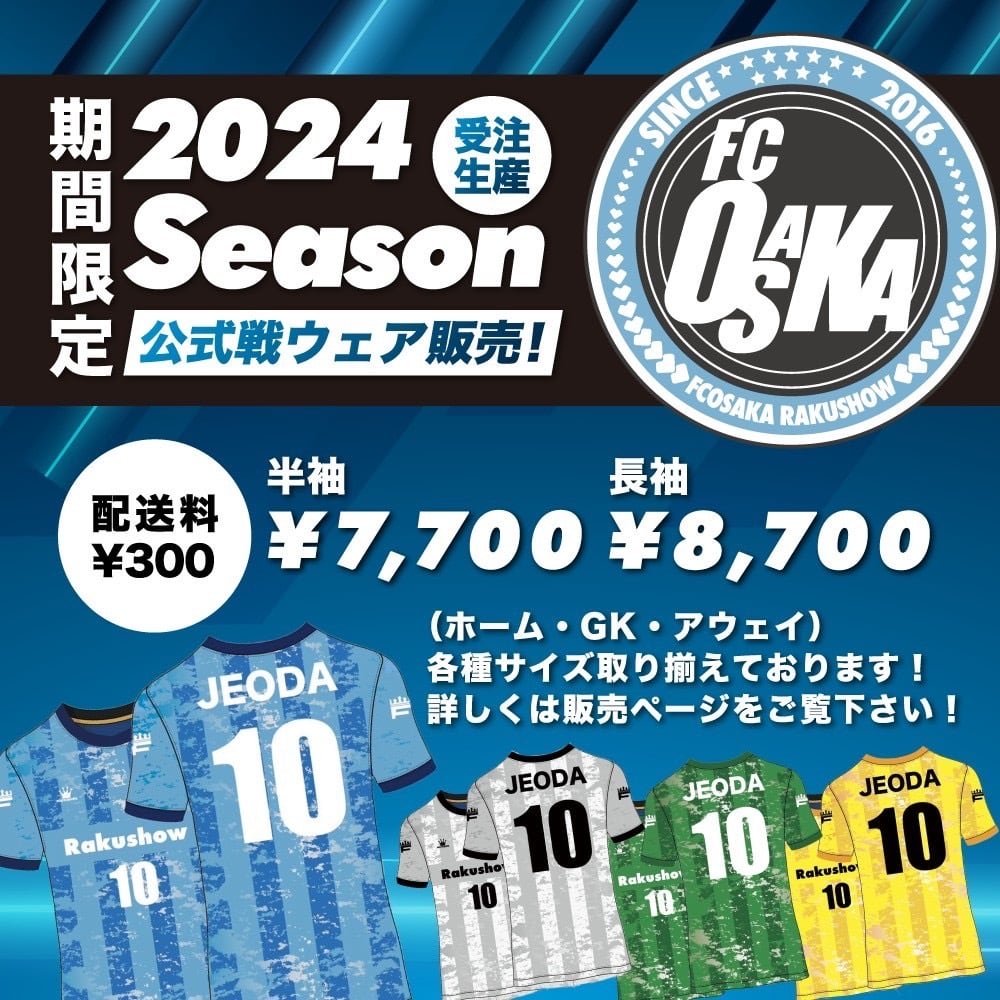 コクサイ、ウエスタンアームズセット4品