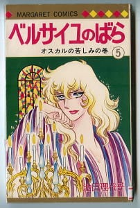 ほらふきドンドン(5)」 ジョージ秋山 講談社KC [KC108]（新書判） 初版