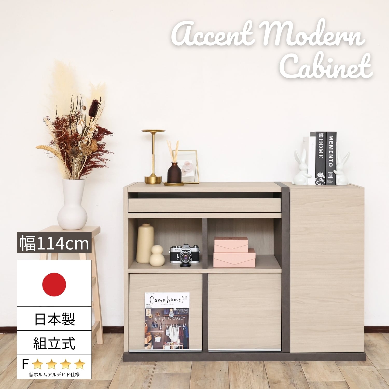 ALL ITEM | タカシン家具工業株式会社
