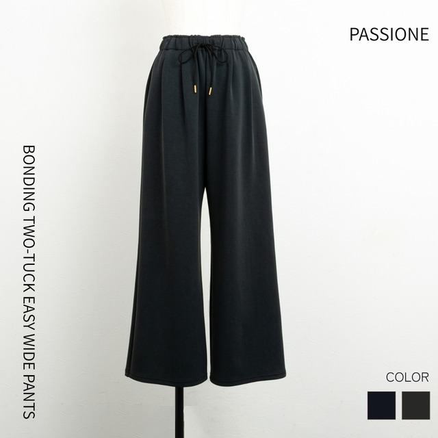 ボンディングツータックイージーワイドパンツ【PASSIONE／パシオーネ】