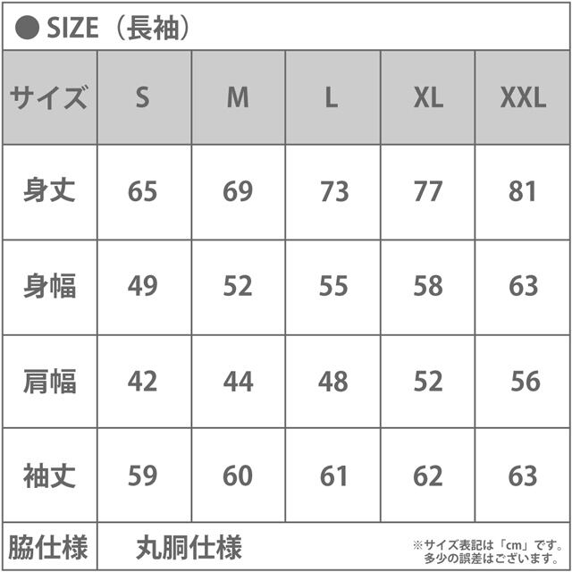Tシャツ ライダーの今日の予定 ネイキッド バイク オートバイ おもしろ