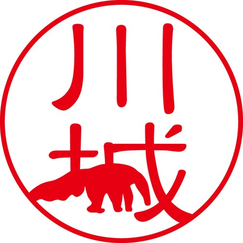 川城 - フォーマル（商品コード：06683）