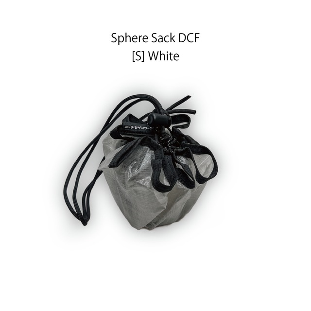 Sphere sack Mesh(XS)