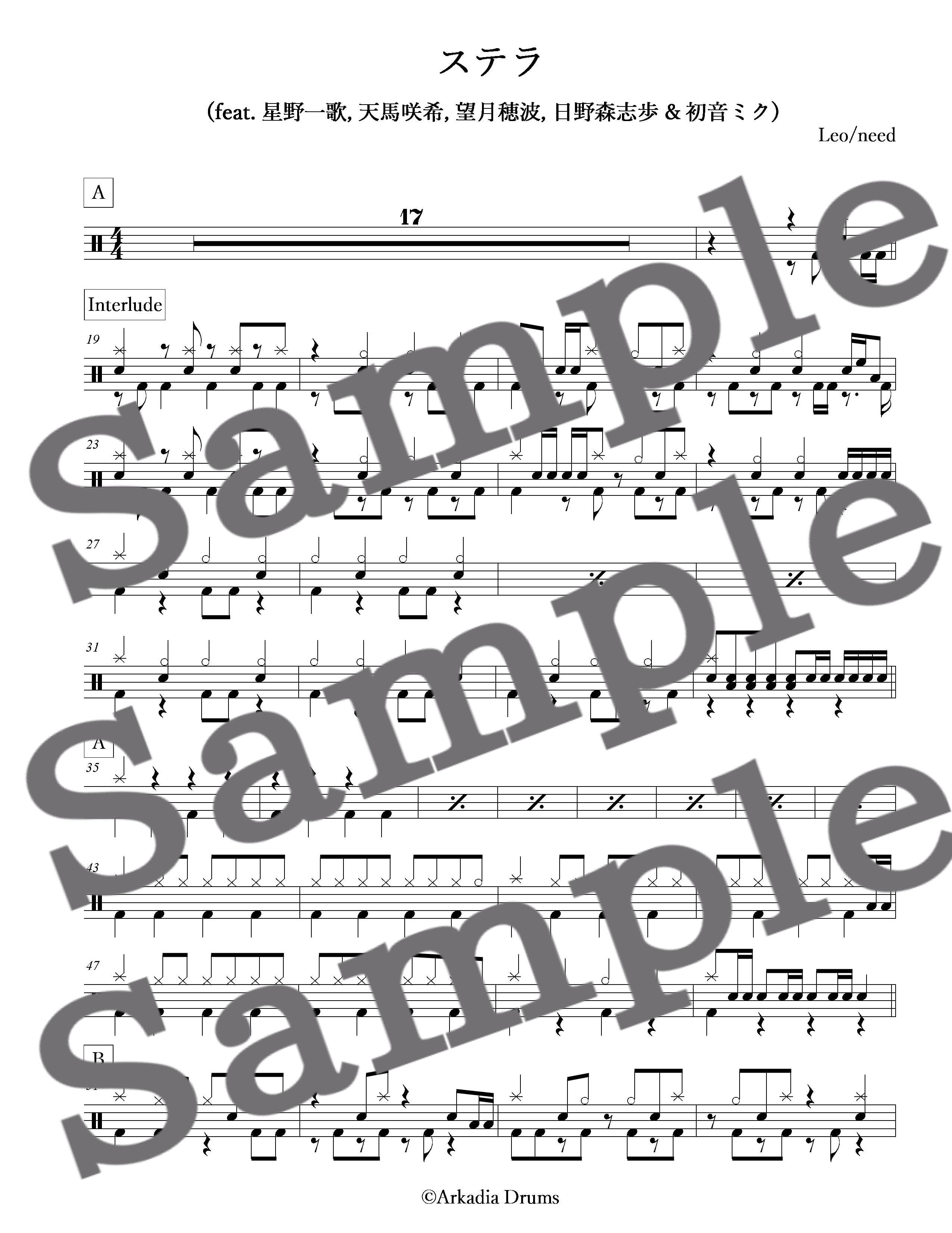 ステラ (feat. 星野一歌, 天馬咲希, 望月穂波, 日野森志歩 & 初音ミク)(Leo/need)
