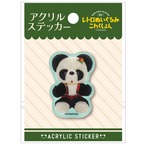 吉徳ぬいぐるみアクリルステッカー 座りパンダ(9609009)