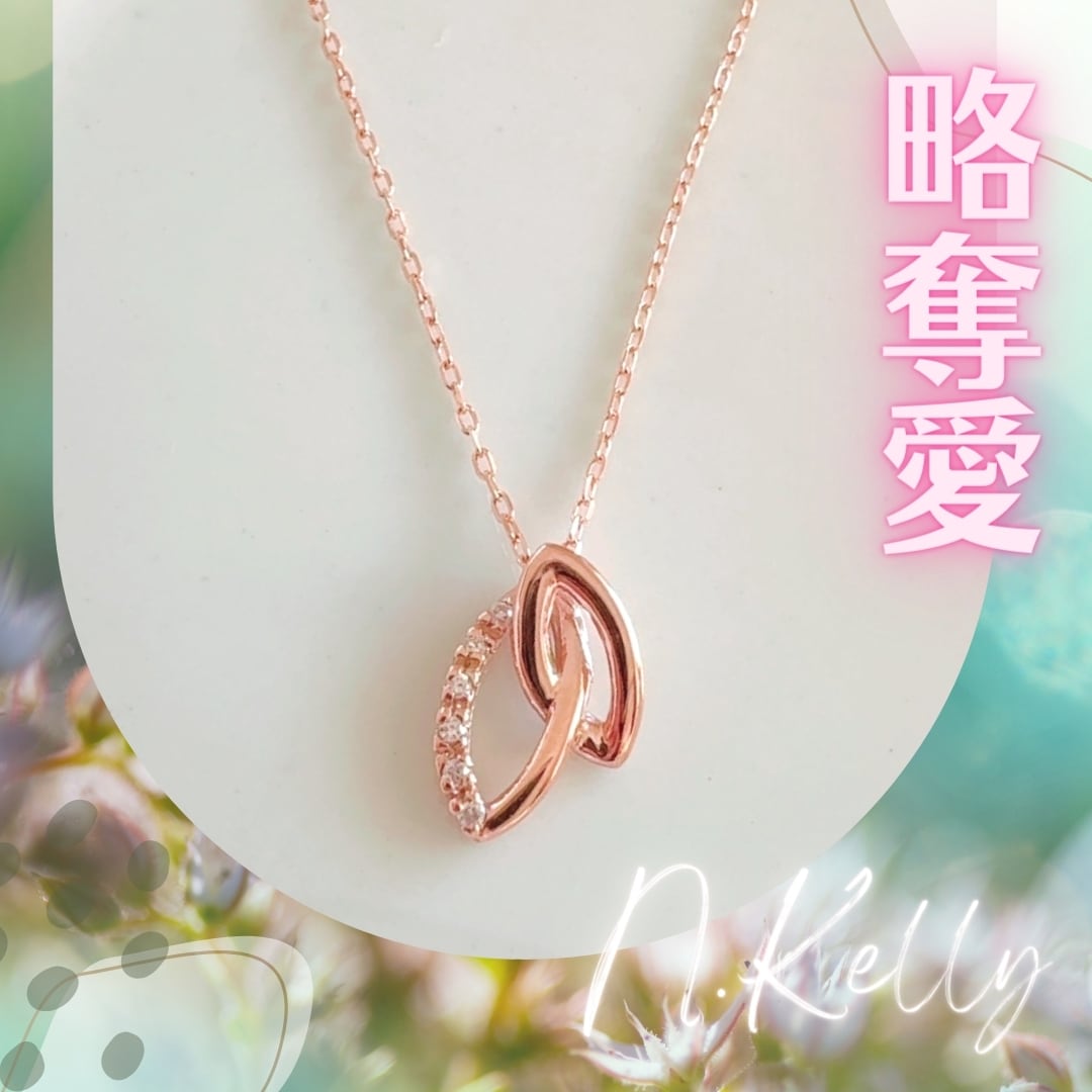 305 略奪愛 相手の愛を必ず手に入れる 私だけのあなた ダブルリーフ  