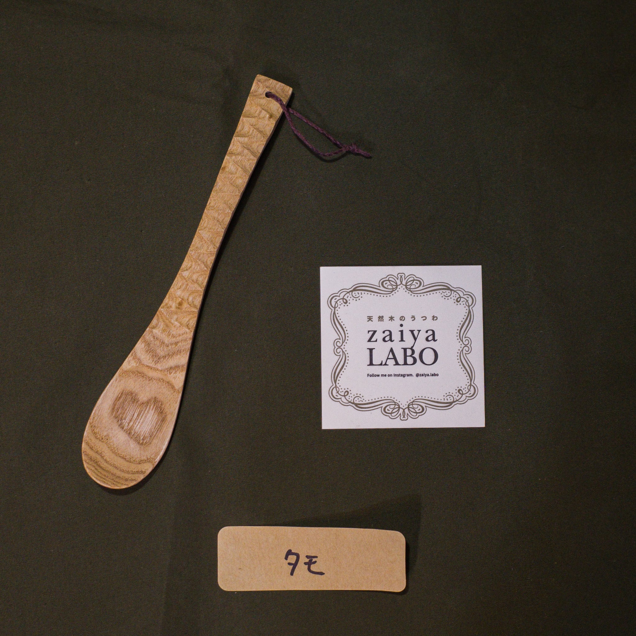 COLLABORATION | Field Tools LUDENS