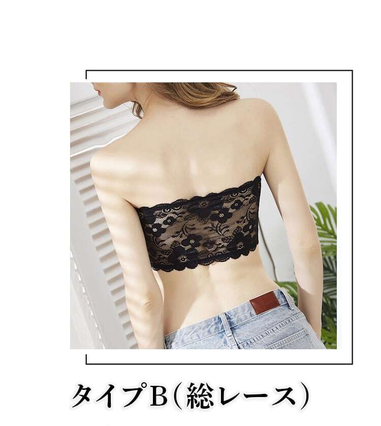 即日配送 送料無料 チューブトップ 花柄 総レースブラ レース ベア