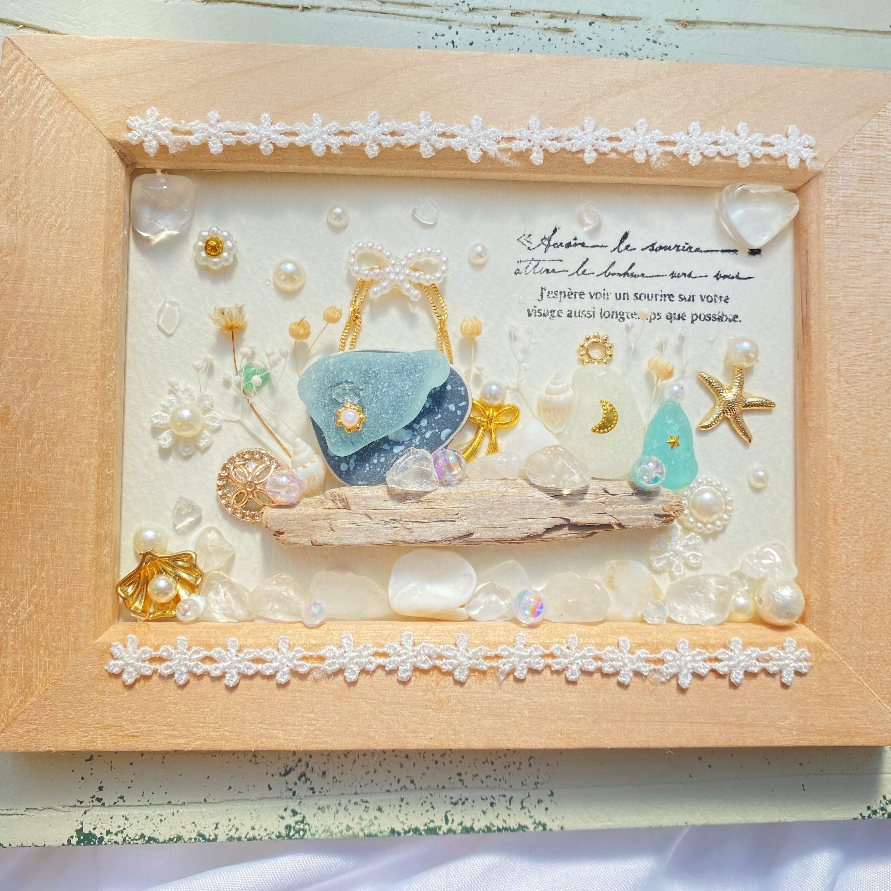 "幸運の海のパワーのきらきらアイテム"