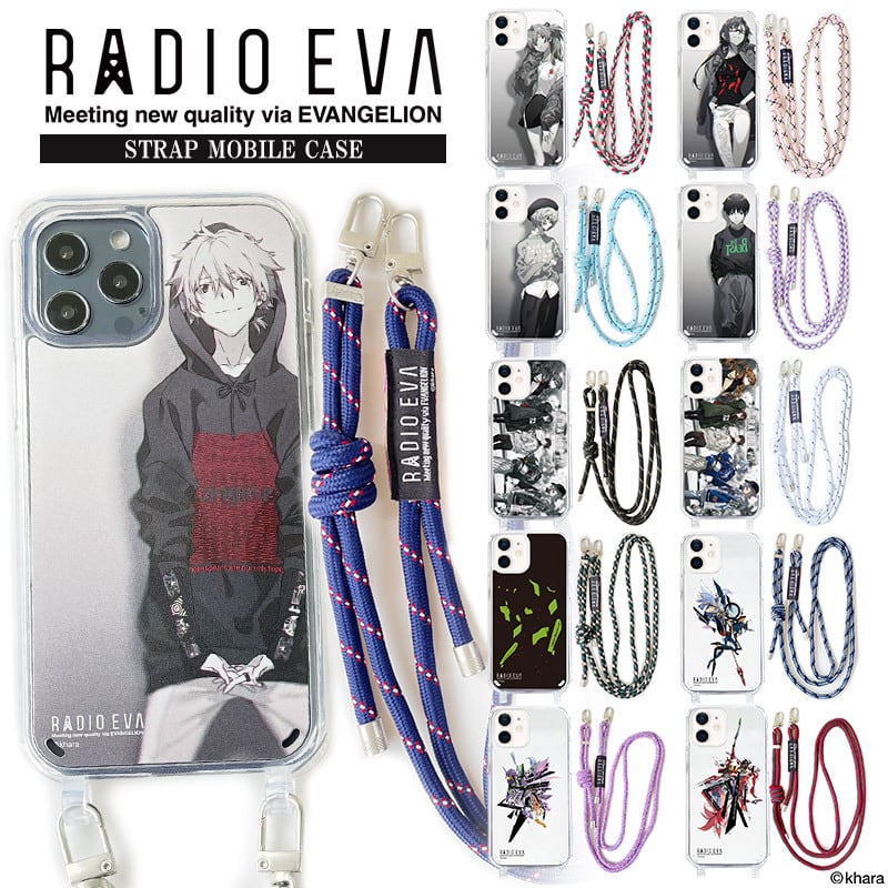 RADIO EVA STRAP MOBILE CASE | Casely -iPhoneケース&スマホケース専門店-