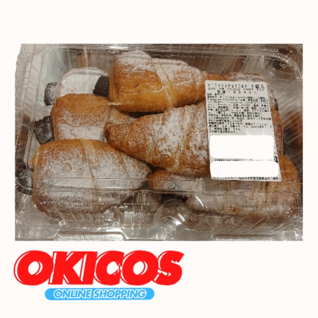 【821】デニッシュチョココルネ 8個入 画像