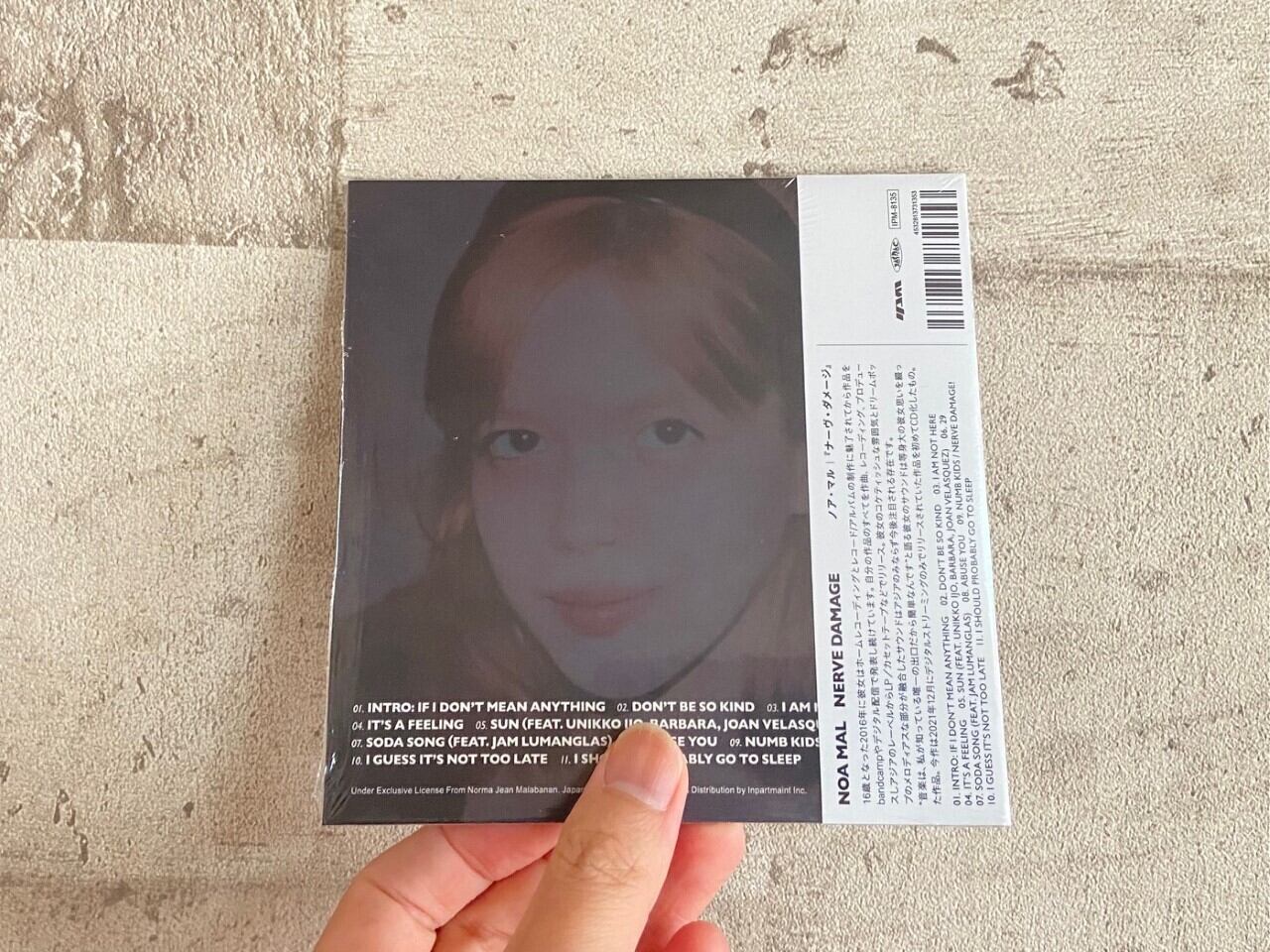 Noa Mal / Nerve Damage | HOLIDAY! RECORDS DISTRO