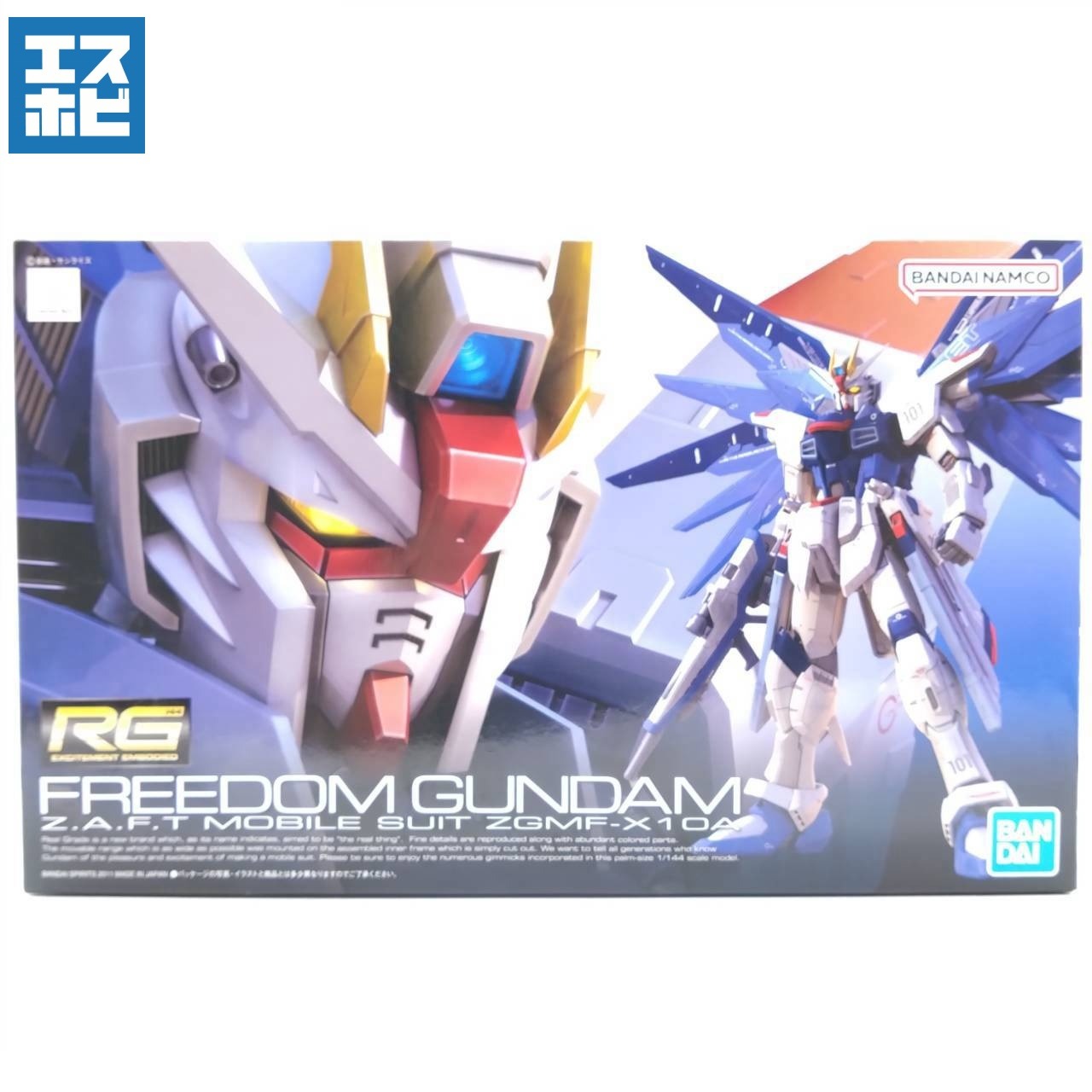 RG 1/144 フリーダムガンダム