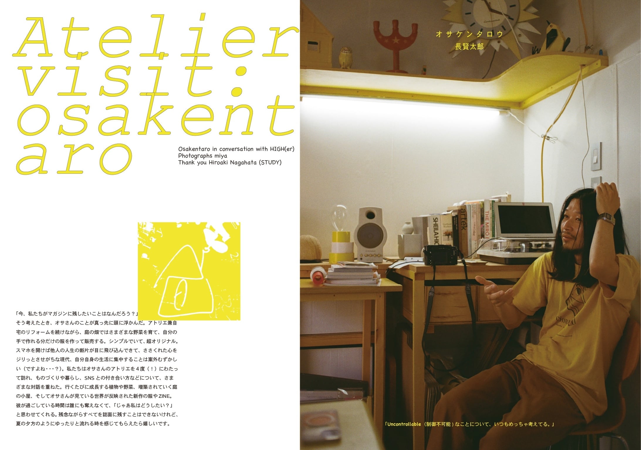 Issue no.7 