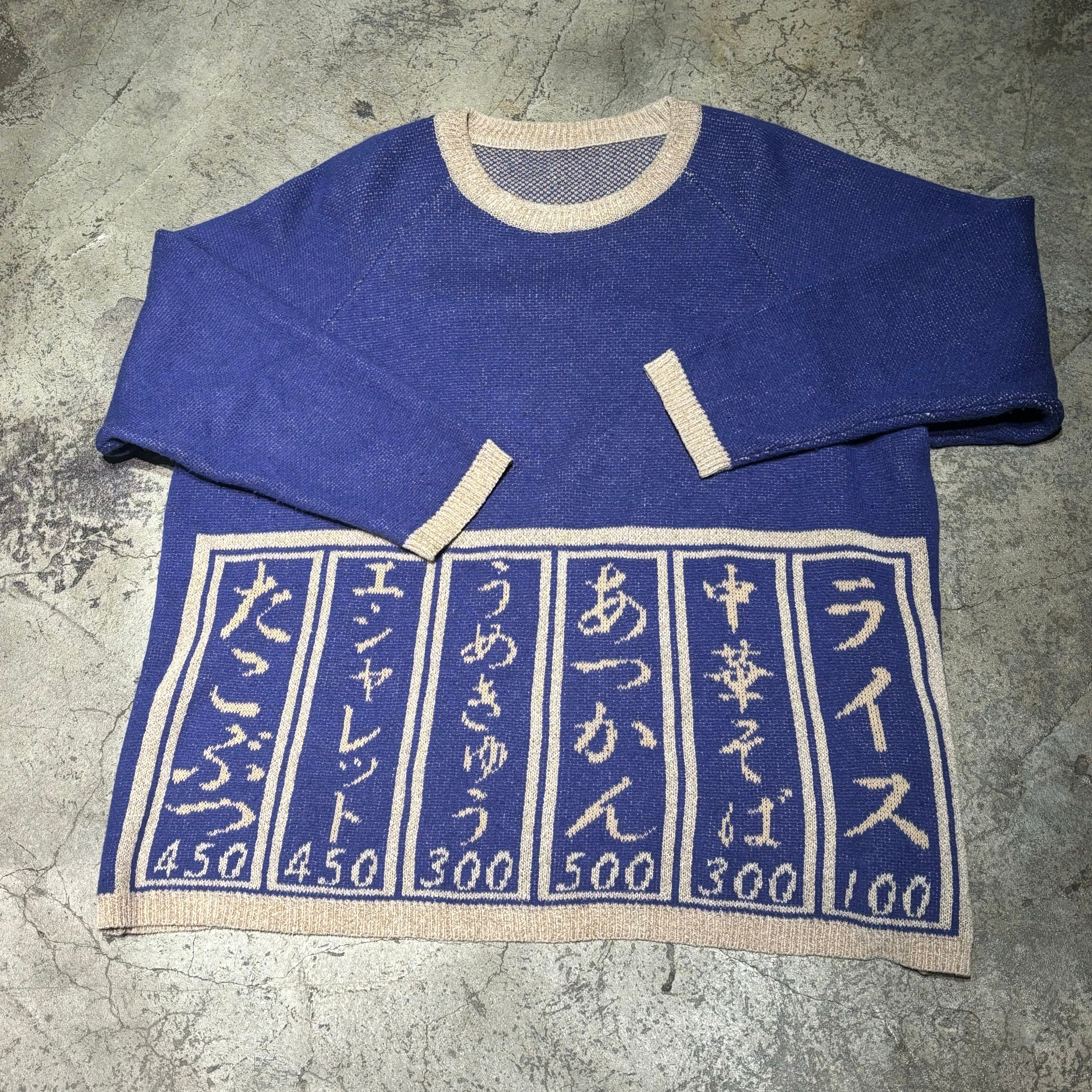 Ka na ta カナタ 居酒屋ニット 限定カラー【表参道t Ka na ta カナタ 居酒屋ニット 限定カラー【表参道t