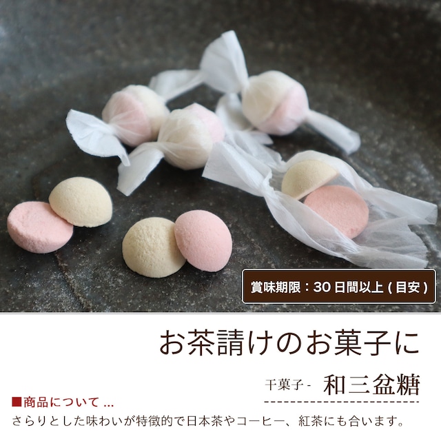 和菓子詰め合わせ「播磨上 -父の日版」#お祝い#お供え#ギフト#和菓子#お取り寄せ#土産#プレゼント#進物