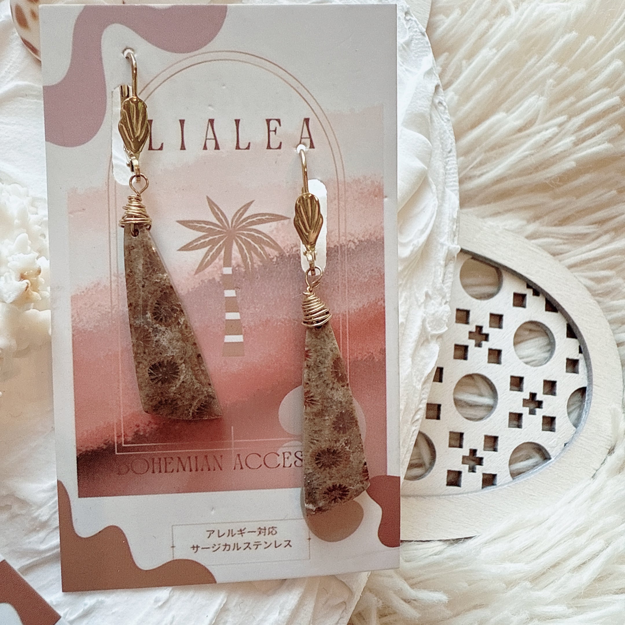 フォッシルコーラル✴︎ピアス | lialea