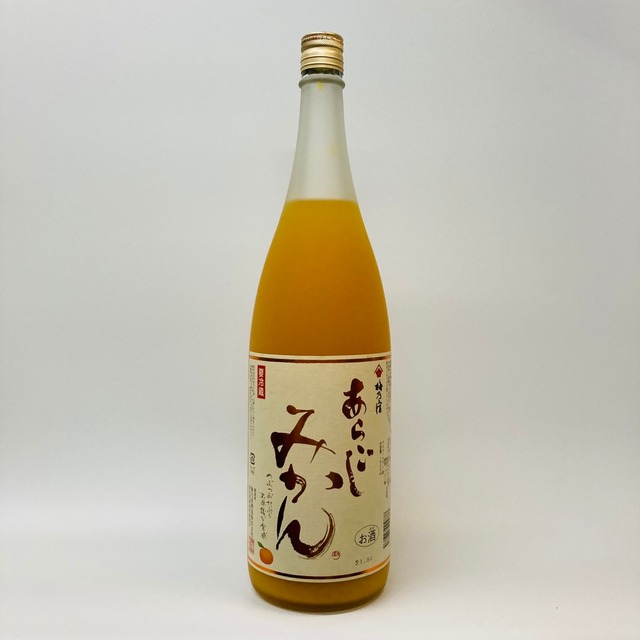 【梅乃宿】あらごしみかん酒　1.8Ｌ　奈良