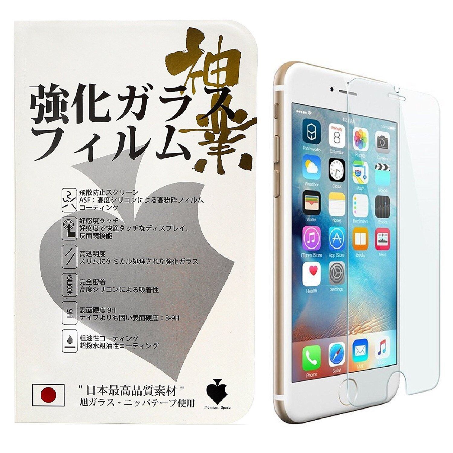 iPhone6S（32GB）ガラスフィルム＋iFace付き