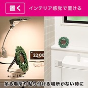 バルサン 虫こないもん 3WAY 虫よけ タブレット 効果270日 (リース) 吊る・貼る・置くどこでも設置可能 バルサン独自のワイド拡散