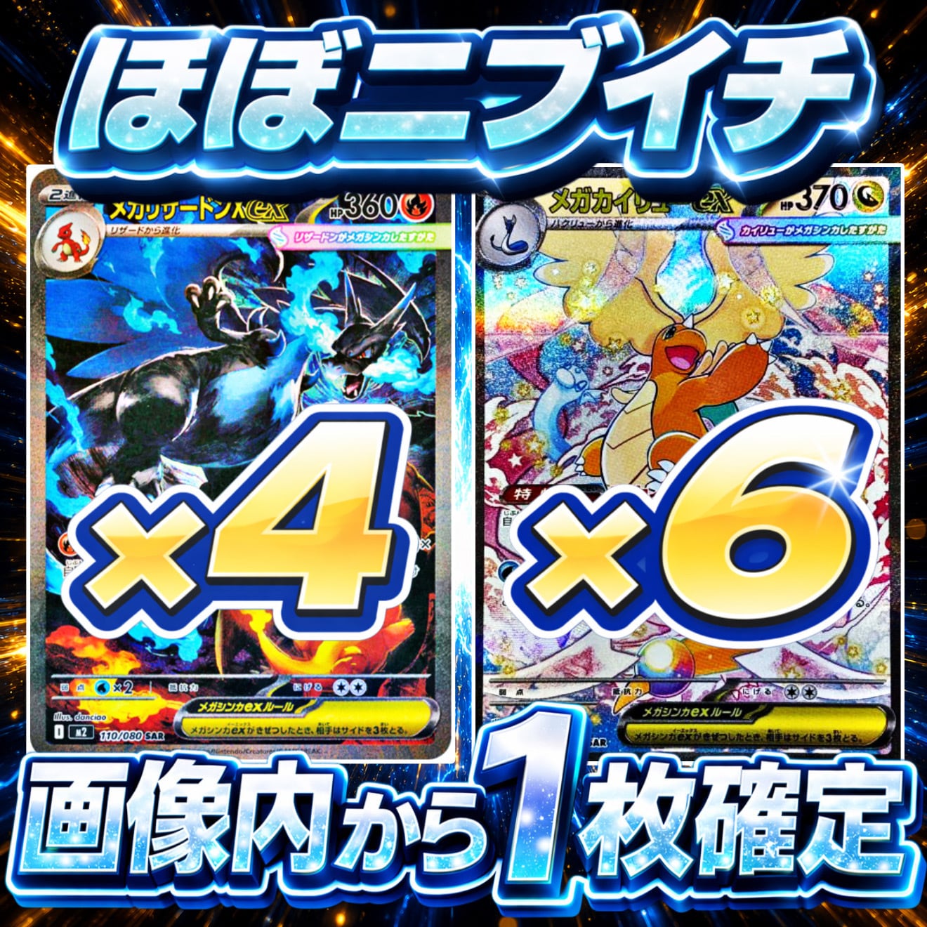 ポケモンカード 【ステラミラクル】 BOX シュリンク付き 送料無料 | PAY ID