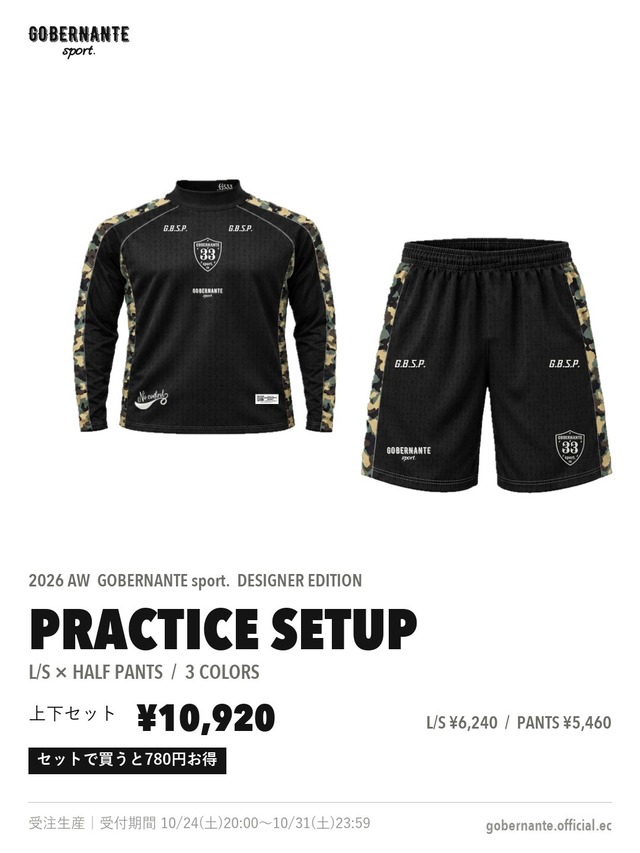 GS-89 CAMO HIGH NECK PRACTICE L/S SHIRT