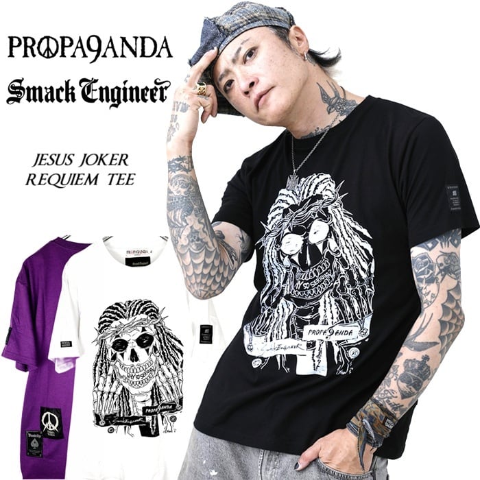 SMACK ENGINEER × PROPA9ANDA / スマックエンジニア × プロパガンダ SMACK ENGINEER × PROPA9ANDA / スマックエンジニア × プロパガンダ