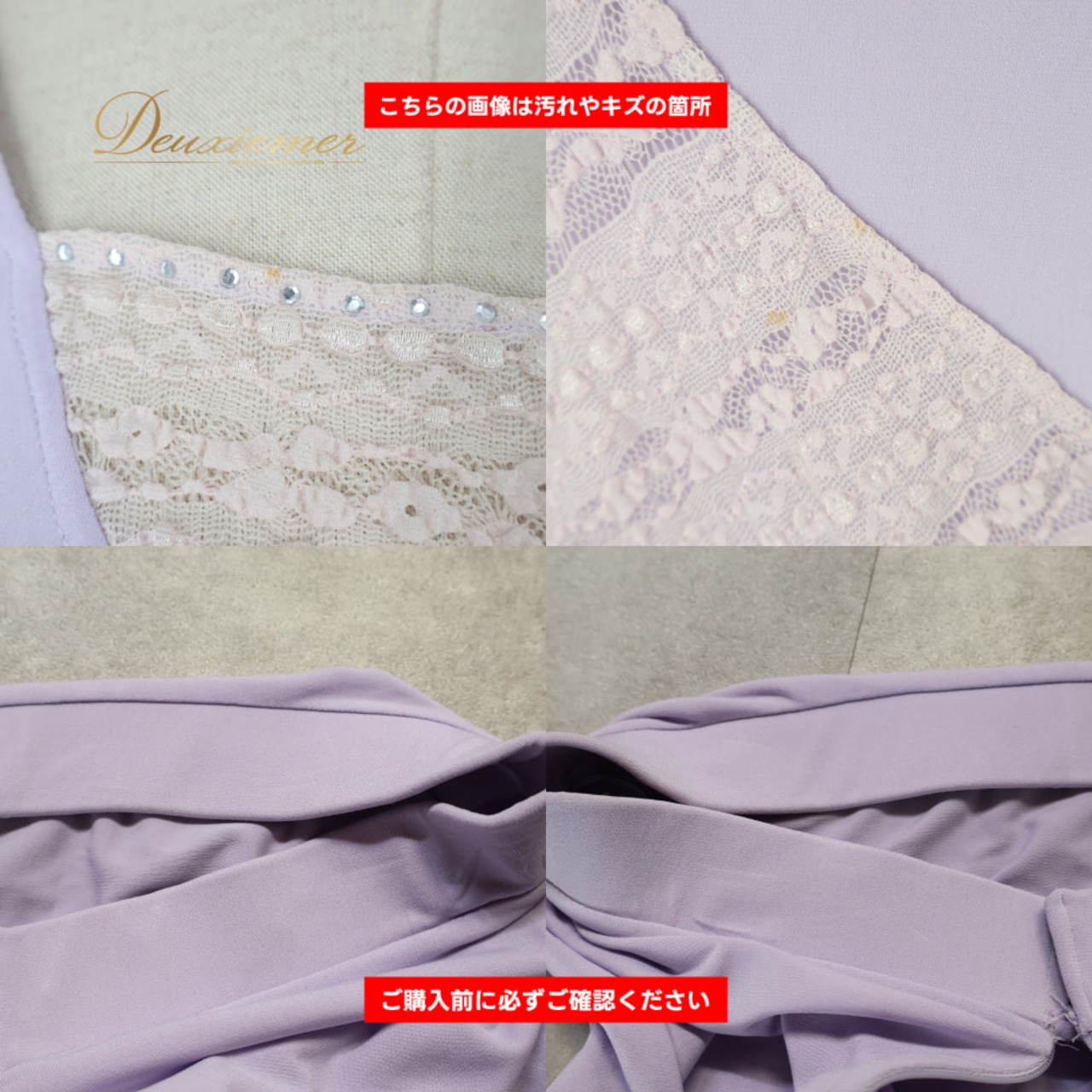 社交ダンス 衣装 Chacott チャコット ツーピース セットアップ 上下セット パープル系 レース 紫 淡い 伸縮 ストレッチ 練習 レッスン かわいい トップス スカート 袖 上品 明るい ダンス衣装 イベント ステージ パーティー レディース