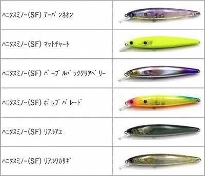 マドタチ ソフトハニタスクランク 3インチ おひとり様4個迄 | fishrock